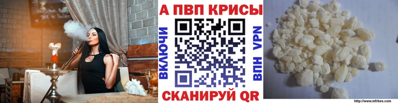 Купить наркотик аптеки Изобильный omg сайт Меф мяу мяу АМФ