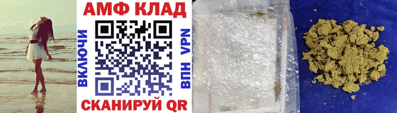 АМФ VHQ Изобильный