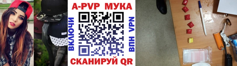 А ПВП крисы CK  закладки  Изобильный 