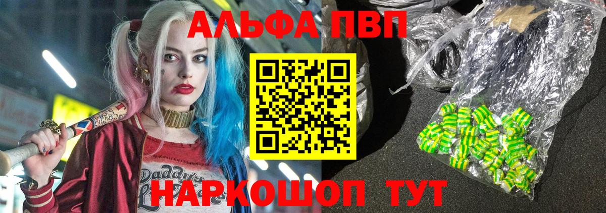 ГАШИШ  COCAIN  NBOMe  Вход с VPN  Cocaine  Alpha-PVP СК кристаллы  Метамфетамин  Изобильный  Мефедрон   МАРИХУАНА 