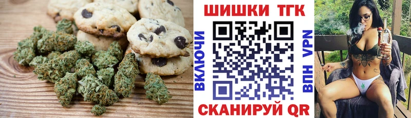 Cannafood конопля  Изобильный 