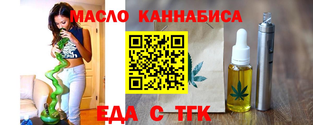 Изобильный  Cannafood конопля  Вход с VPN 