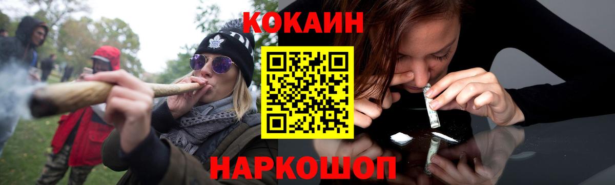 COCAIN 99% Изобильный