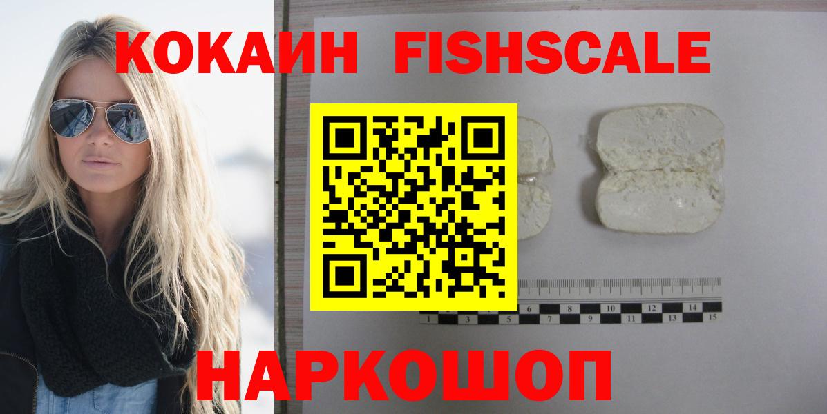 Изобильный  КОКАИН 99%  Cocaine Columbia  Вход с VPN 