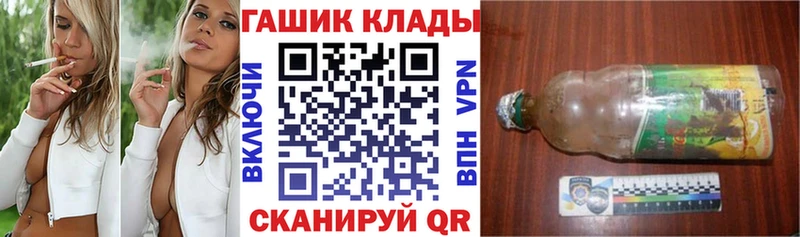 Гашиш гашик  наркотики  Изобильный 