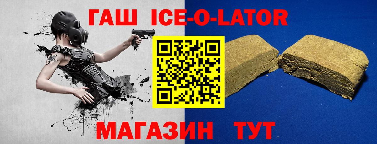 Гашиш индика сатива Изобильный