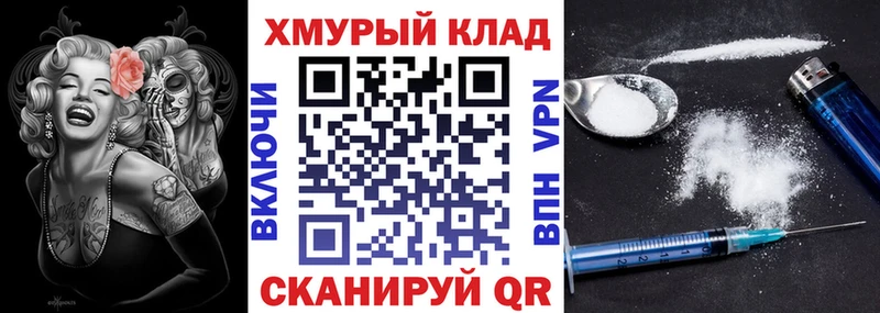 Героин герыч Изобильный