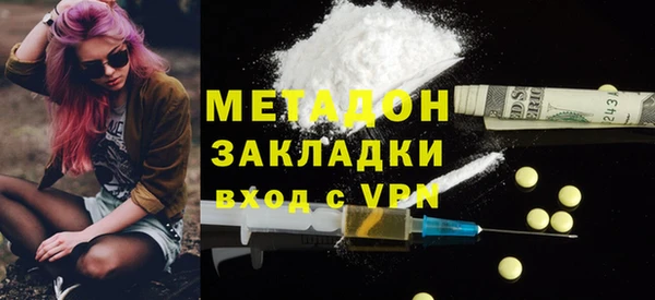 первитин Алексеевка