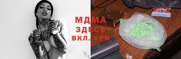 MESCALINE Алзамай