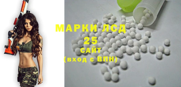 амфетамин Рославль