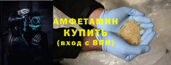 амфетамин Рославль
