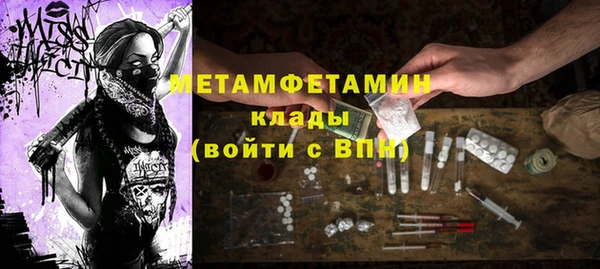 метадон Ростов