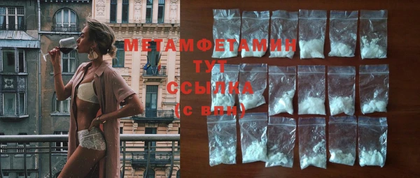 первитин Алексеевка