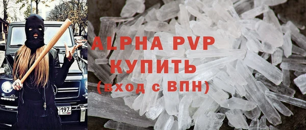 первитин Алексеевка