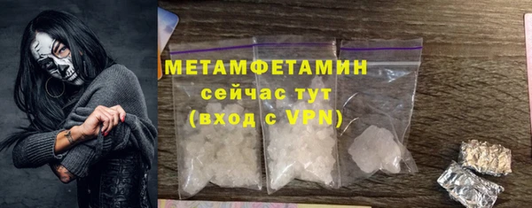 первитин Алексеевка