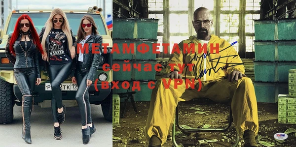 первитин Алексеевка