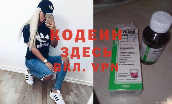 MESCALINE Алзамай