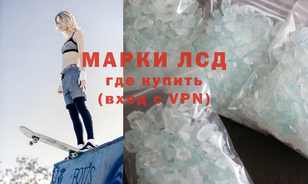 первитин Алексеевка