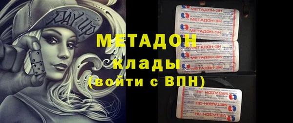 первитин Алексеевка