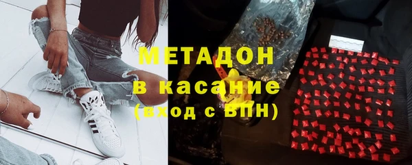 первитин Алексеевка