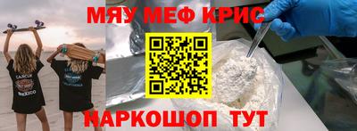 ALPHA PVP Конаково