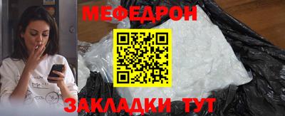 мефедрон VHQ Комсомольск-на-Амуре