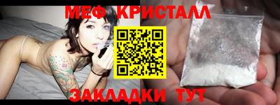 мескалин Коммунар