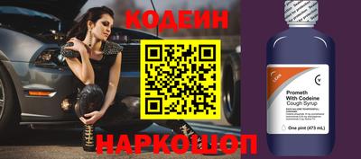 мескалин Коммунар