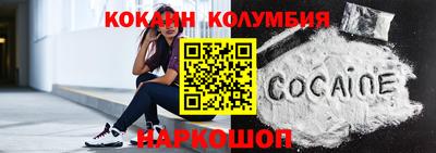 мескалин Коммунар
