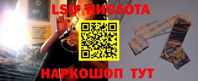 мефедрон VHQ Комсомольск-на-Амуре