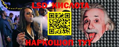 мескалин Коммунар