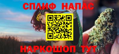мескалин Коммунар