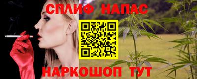 мескалин Коммунар