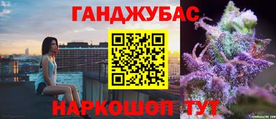 мефедрон VHQ Комсомольск-на-Амуре
