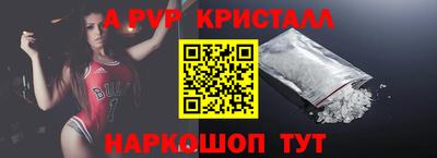 ALPHA PVP Конаково