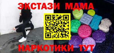 мескалин Коммунар