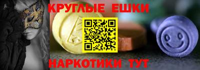 мефедрон VHQ Комсомольск-на-Амуре