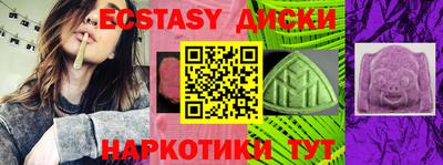 мескалин Коммунар
