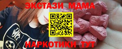 мефедрон VHQ Комсомольск-на-Амуре