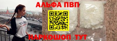 мефедрон VHQ Комсомольск-на-Амуре