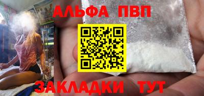 мефедрон VHQ Комсомольск-на-Амуре