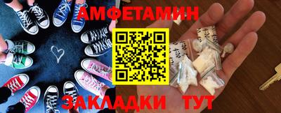 мефедрон VHQ Комсомольск-на-Амуре