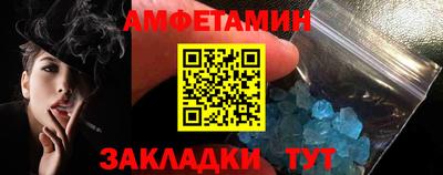 мескалин Коммунар