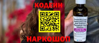 мескалин Коммунар