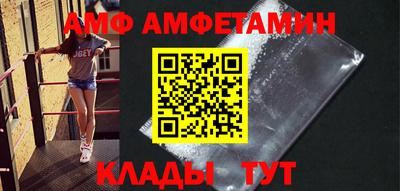 ALPHA PVP Конаково