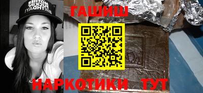 мефедрон VHQ Комсомольск-на-Амуре
