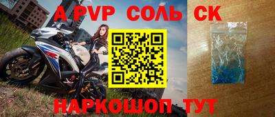мефедрон VHQ Комсомольск-на-Амуре