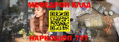 мескалин Коммунар