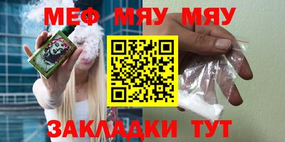 мефедрон VHQ Комсомольск-на-Амуре
