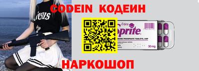 мескалин Коммунар
